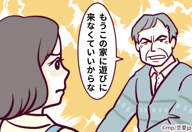 「飲みたくないのに…」いつもお酒を強要する義父にうんざり…【実録！衝撃的な義父母SP】