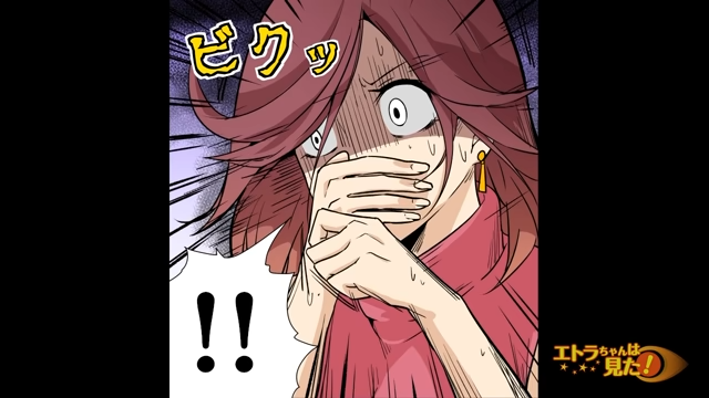 【＃1】「アカネも良く知ってる人だよ。」夫と楽しくデート中、突然病院に連れてこられ…【サレ夫の逆襲】