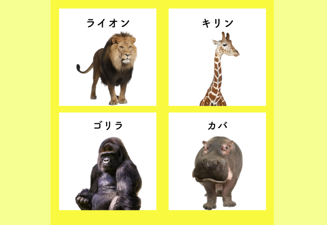 【心理テスト】直感で選んで分かる！あなたの＜子どもと接するときの癖＞とは