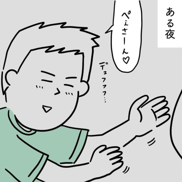 コメントで「爆笑」の声！【漫画】夫が息子のムチムチボディを触ろうとすると…