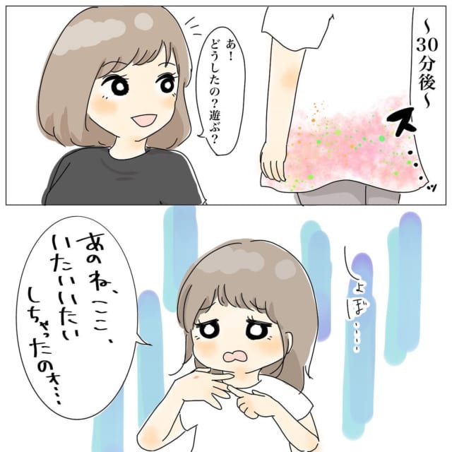 【漫画】話題見つけるプロやん…！「あのね…」2歳の娘が見つけた会話の切り口とは…！？