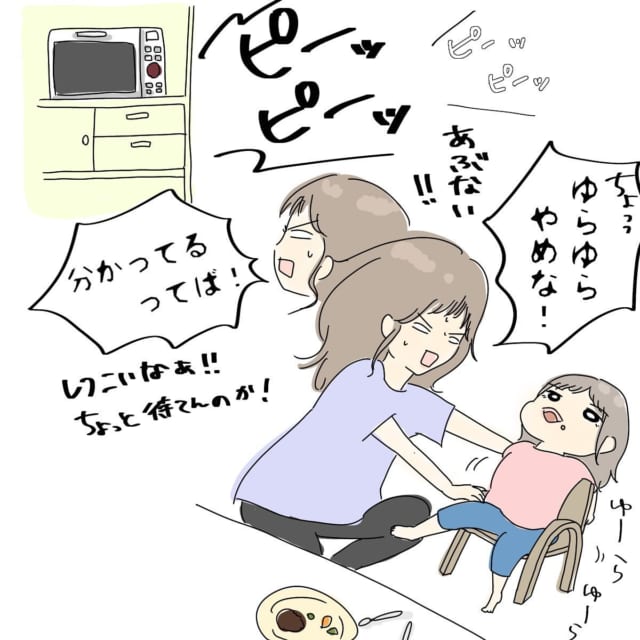 【共感殺到！？】「わかってるってば～！」家電と会話…！気づけば母親に似てきた自分がいて…