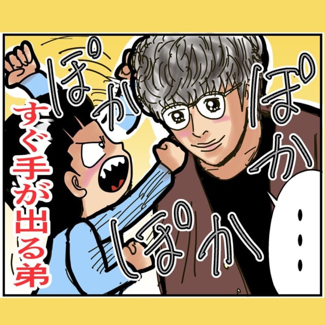 【漫画】“5歳以上”年が離れた兄弟、弟はすぐ手が出るので喧嘩が始まると思いきや…？