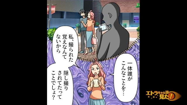 【＃6】「一体誰がこんなことを…」“合鍵を持っている誰か”が私と彼の仲を引き裂こうとしていて…【彼への手作り料理が消えた理由…】