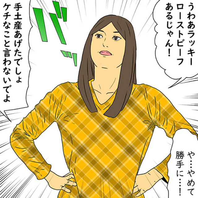 【＃2】「ちょっと…勝手に開けないで！」家の冷蔵庫を物色し始めたH子は、自分の家のように食い散らかし…【家に居座るママ友をスカッと撃退した話】