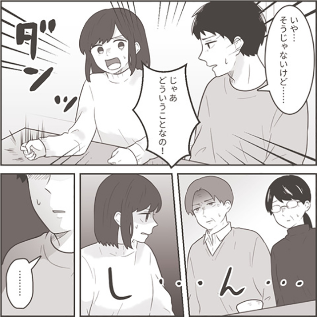 妻「どうするつもりなの？」夫「どうもしない」浮気を追求後、夫の”さらなる無責任発言”に驚愕！！