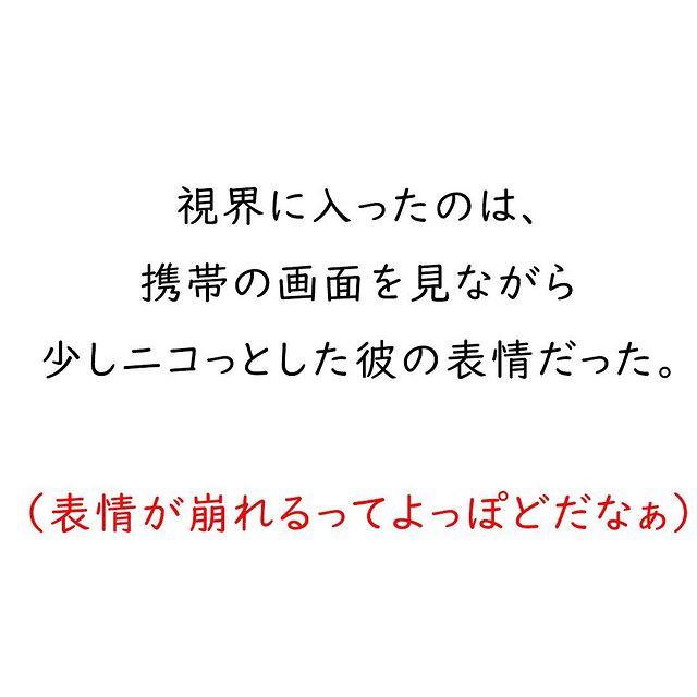 【＃10】「プランナーさんから…？」届いたメールを見て微笑む彼。私の中で少しずつ不安が募り始めて…【旦那の浮気相手はウェディングプランナー】