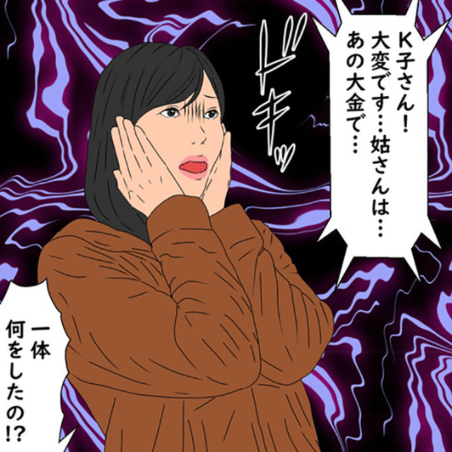 「一体何をしたの！？」一同が混乱していると、親戚から電話が！なんと姑は大金を使って“会社の株”を…【鬼姑との戦い】＜第110話＞
