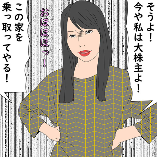 「今や私は大株主よ！」会社の株を大量に購入した姑。会社も家も“自分のもの”にしようとして…【鬼姑との戦い】＜第111話＞