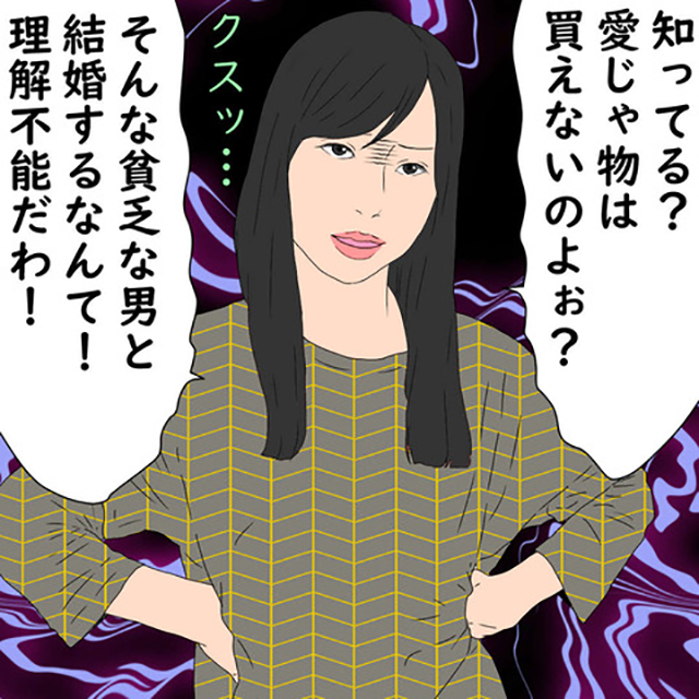 「貧乏な男と結婚するなんて！理解不能だわ！」若い頃の姑は、同級生たちを見下していて…【鬼姑との戦い】＜第115話＞