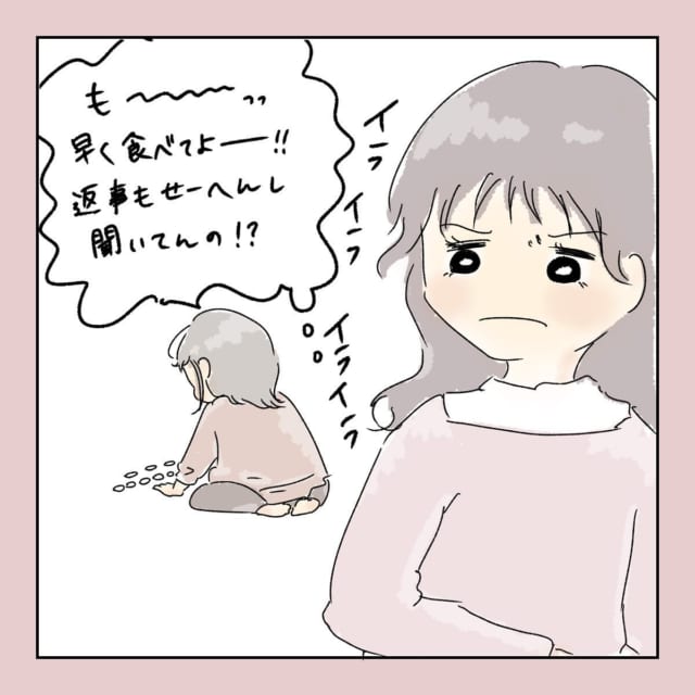【同じ目線で見てみたら…】「も～返事もせーへんし聞いてんの！？」食事の時間なのに遊び続ける娘に近づいたら…？