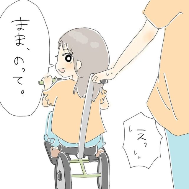 「え？」「まま、のって。」イヤイヤ期の娘はスーパーの前で私を3輪車に乗せようとしてきて…！？