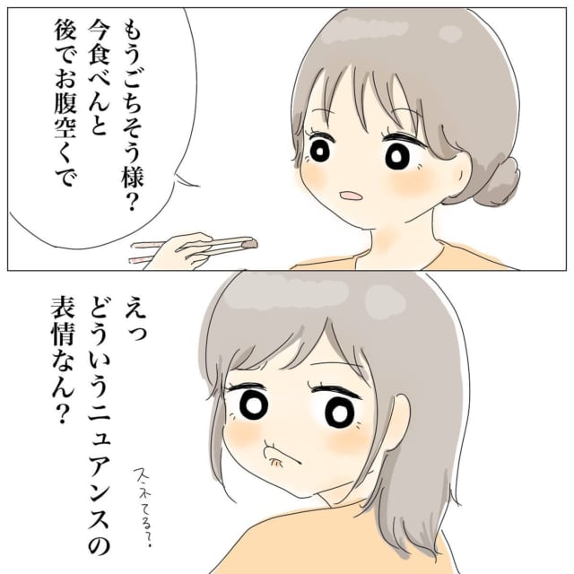 「どういうニュアンスの表情なん？」今食べないとお腹すくでと娘に言うと、微妙な表情をしはじめて…