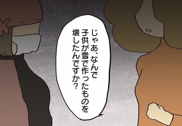 「なんで壊したんですか？」騒音も雪だるまを踏み潰したことも認めない隣人…⇒理由を問い詰めると”まさかの返事”が！？