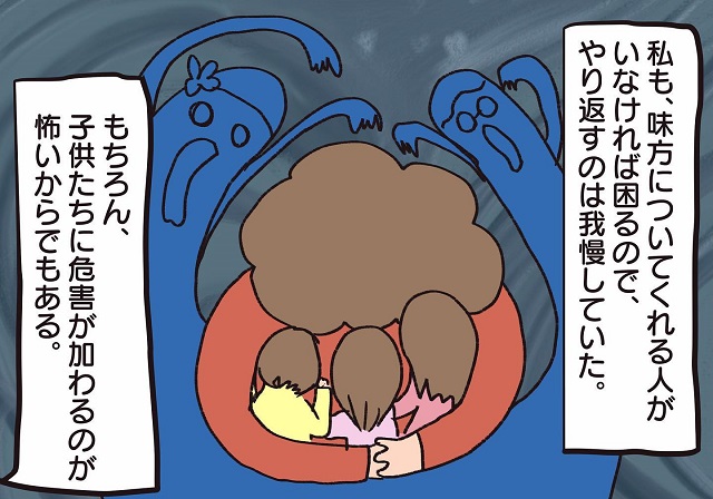 【子どものためにもやり返すのは我慢…！】騒音を正当化する隣人…⇒雪の日の嫌がらせを伝えると管理会社の”反応”は？
