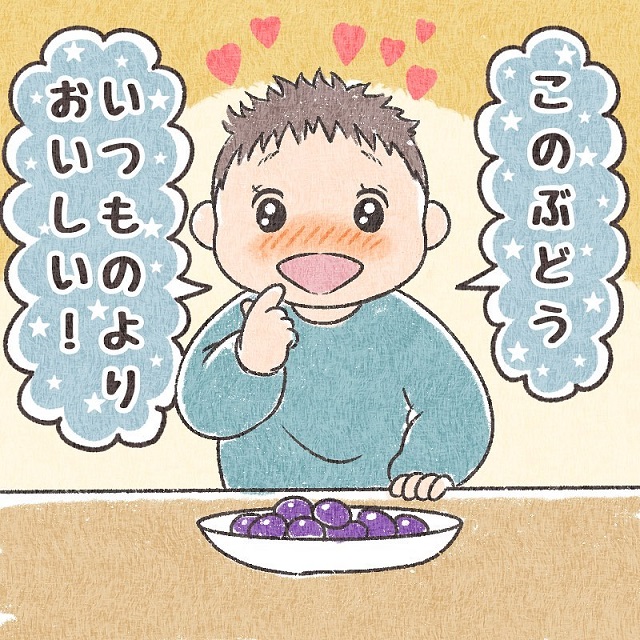「このブドウ、いつものよりおいしい！」息子がはじめての巨峰に感激した“悲しい”理由…