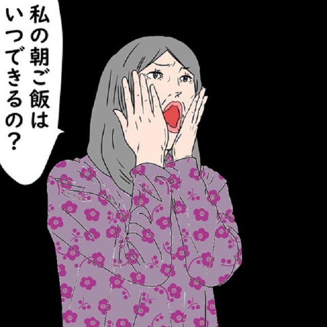 大姑に痴ほう症状が…？さっき朝ごはんを食べたばかりなのに「私の朝ごはんは？」と言い出して…【鬼姑との戦い】＜第96話＞