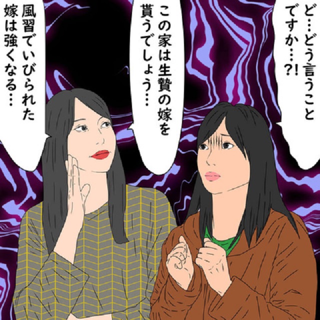 「どういうこと…？」家出してしまうこの家の男性陣の幼稚さには、理由があって…？【鬼姑との戦い】＜第94話＞