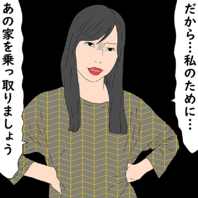 いざ決戦の時…！姑は「あの家を乗っ取りましょう」と恐ろしい計画を立てていて…！？【鬼姑との戦い】＜第107話＞
