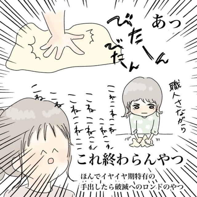 これ終わらんやつ…！連休中、娘とはじめてクッキーづくりに挑戦してみると、職人さながらの集中力で…？