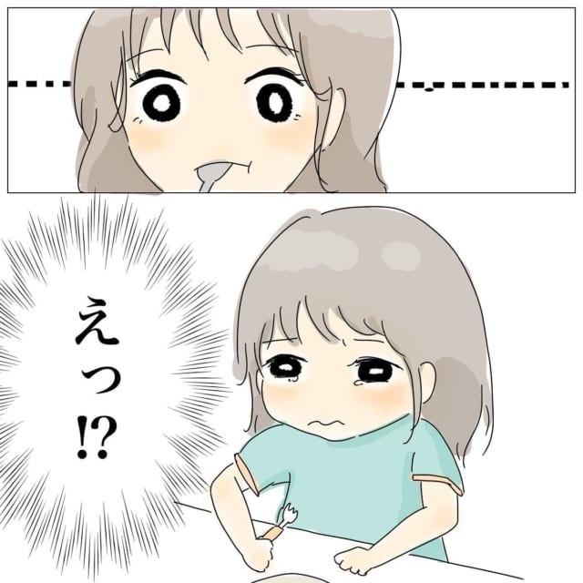 「え！？」娘は大好きなケーキを前に、食べずにじっと涙していて…？
