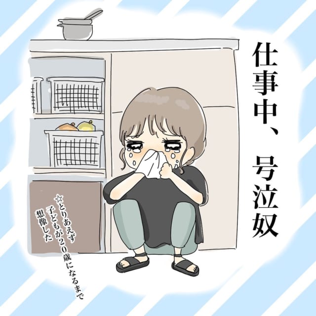 【漫画】「涙腺が仕事しない…」長年お世話になったお客さんが出産報告…。私は仕事中に涙が溢れてきて…