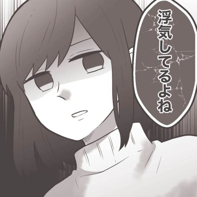 本当に仕事なの…？帰りの遅い夫が何をしているか証拠を着々と集めて…→「浮気してるよね」【最低な旦那への逆襲】作者インタビュー