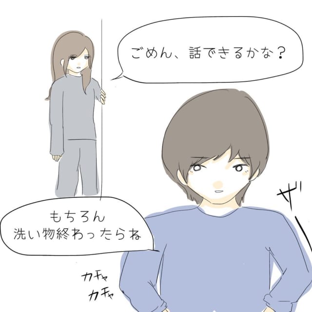 【＃18】「ごめん、話できるかな」喧嘩が絶えなくなってしまった夫に、思いの丈をぶつけると…【マタハラを受けたママ美容師が葛藤する話】