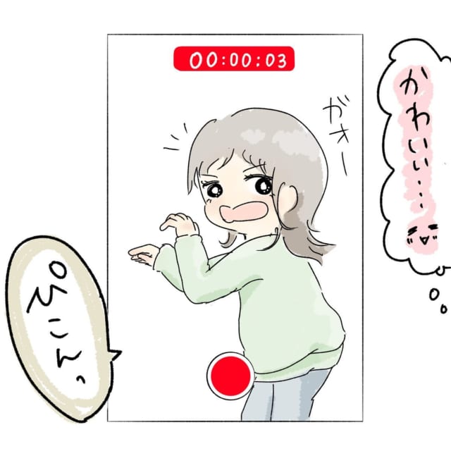 【残像が…】「かわいいなぁ～」こっそり娘の動画を撮っているとたいてい気づかれてしまい、最後は結局…！？