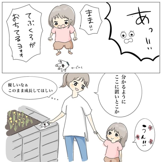 「まま！てぶくろがおちてるよ～」街中で落ちているものや倒れているものを度々見つける娘。そのたびに母の力量が問われていて…！？