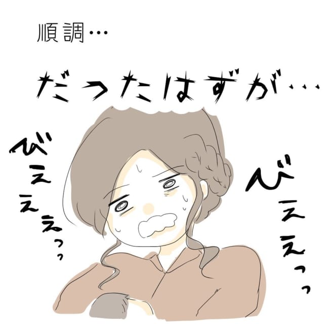 【＃17】順調だったはずが…日に日に娘の泣く頻度が増えて焦る私。そしてさらに追い打ちをかけるように…【マタハラを受けたママ美容師が葛藤する話】