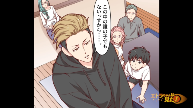 「誰の子でもないから…」血の繋がりがない両親に遠慮して大学進学を諦めた俺→姉の“予想外な反応”に困惑！