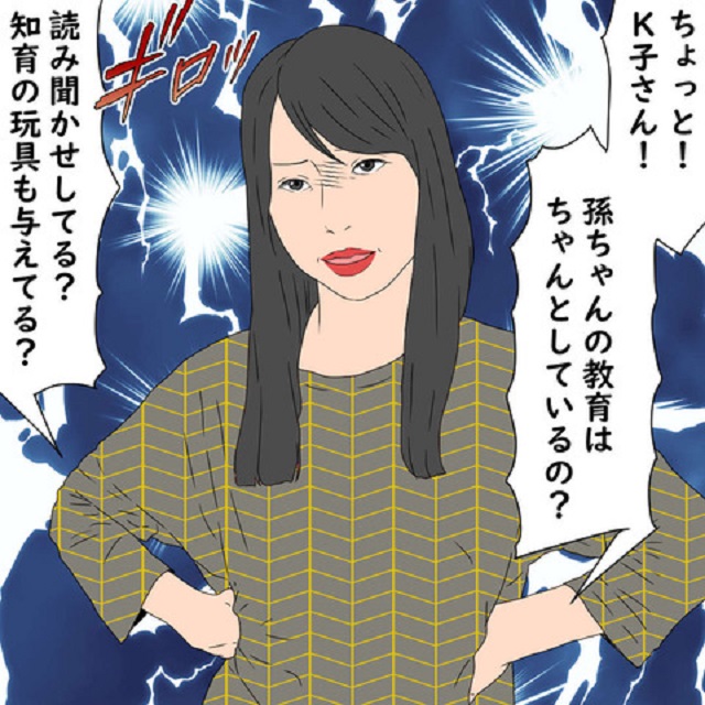 「孫ちゃんの教育はちゃんとしてるの！？」調子に乗った姑は、もっと子育てに口を出してきて…【鬼姑との戦い】＜第92話＞