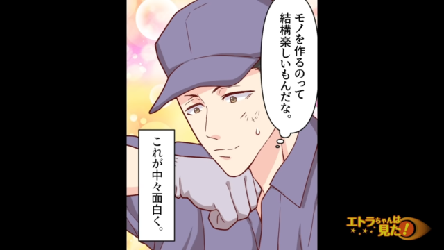 「俺みたいなやつに…」家族で1人だけ”血縁関係なし”！？→大学進学を“諦めざるをえない理由”に心が痛む…