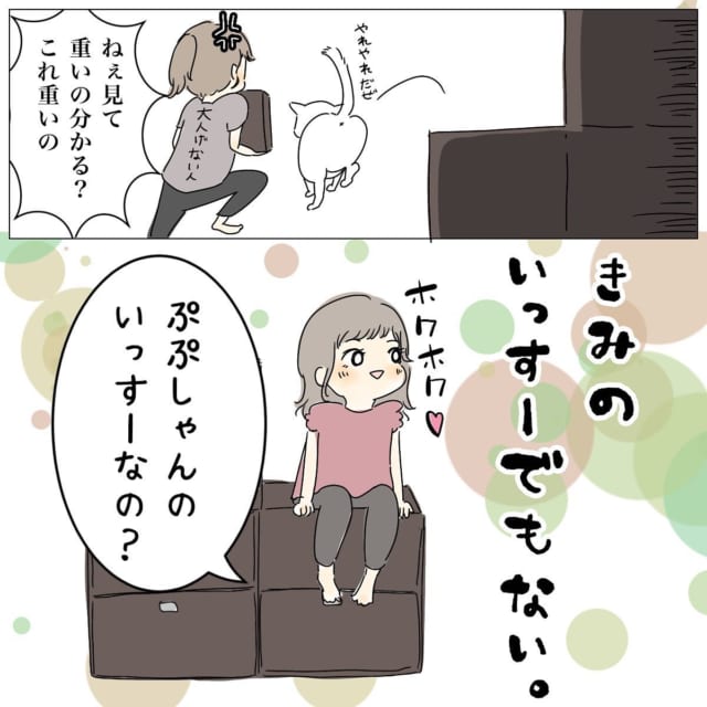 【一筋縄じゃ行かない…】「コレ重いの！」収納棚の移動中。設置場所には次々と刺客が現れて…