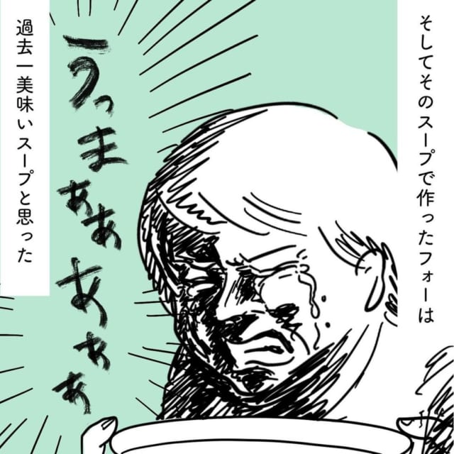 「これがプロの味…」ハイレベルなシッターさんの料理に思わず「うっまぁあ（泣）」