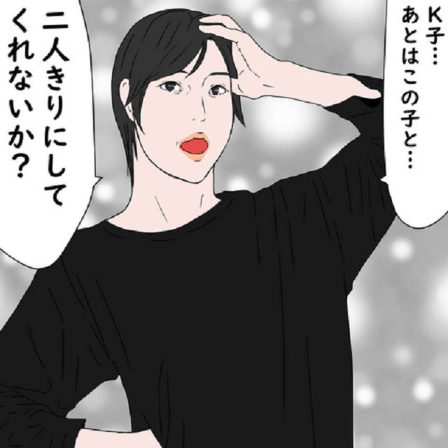 「2人きりにしてくれないか？」私に席を外すよう促したL谷さん。M子は“実の父親でもないくせに！”と反発するが…【鬼姑との戦い】＜第85話＞