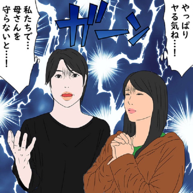 「母さんを守らないと…」姑は大姑を貶めようと別荘に連れていき…【鬼姑との戦い】＜第108話＞