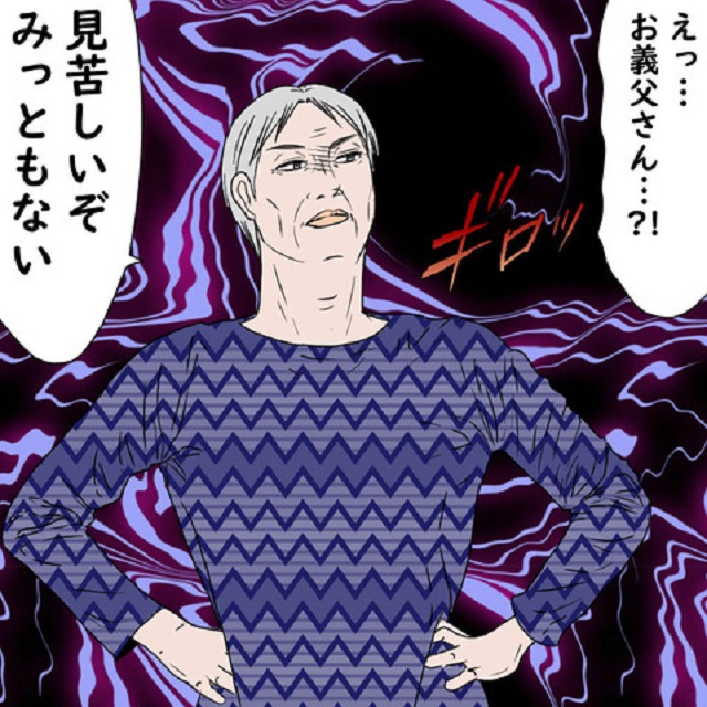 「見苦しいぞみっともない」帰ってきたL谷さんを、そう罵倒した義父。すると話の流れは思わぬ方向へ…【鬼姑との戦い】＜第93話＞