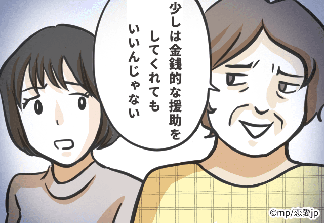 「義父母に“ありえない…”と思ったのはどんな時？」3位結婚式、2位育児で、そして1位は…？“リアルな義父母事情”深堀りアンケート