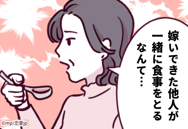 【衝撃】嫁は台所で食事をとらなければいけないという決まりがあった…謎すぎる“義実家のルール”