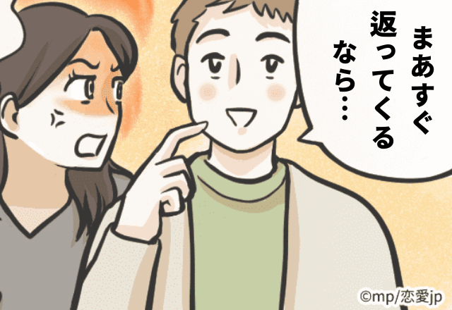 「後で払うね」「必ず返す」友人の頼みだったので渋々貸したら…【お金の貸し借りトラブルSP】