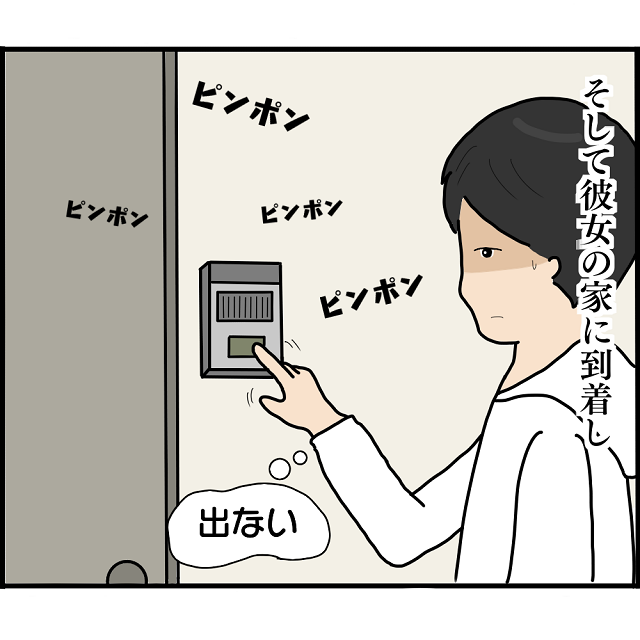 【＃2】「何なんだよ」彼女の部屋を訪れても音沙汰無し…挙句の果てにはLINEのアカウントまで消していて…！？【婚約者から突然別れを告げられた理由】