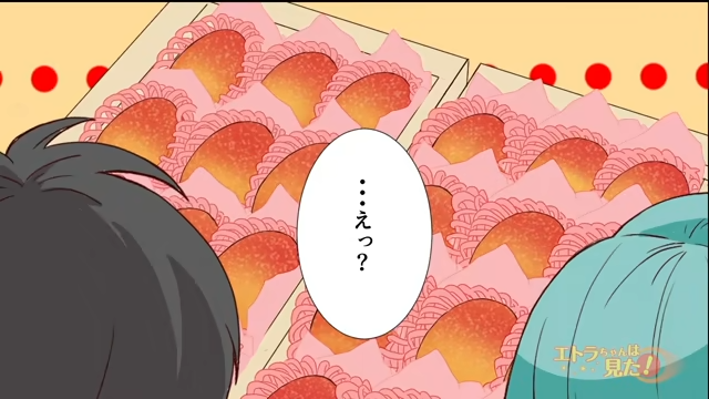 【＃2】「あれ…？」嫌がらせで送ってくるはずの伊勢海老が、なぜか今年はマンゴーで！？【私をお歳暮で始末しようとしてくる姑の話】