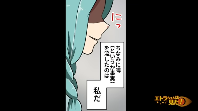 【最終話】「ちなみに噂を流したのは私」実は“隣人の家の鍵が開けっ放しだ”と町内の数人にリークしていて…【しつこい隣人に警察が動いた話】