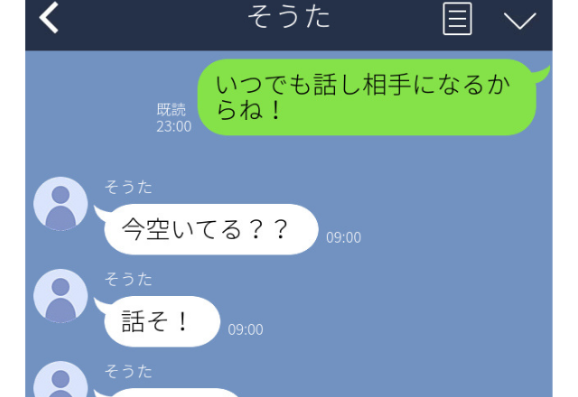 しつこいにも程がある…「今空いてる？？」「話そ！」「ねーねー」「何してる？」「おーい！」別れを決意したドン引きLINE
