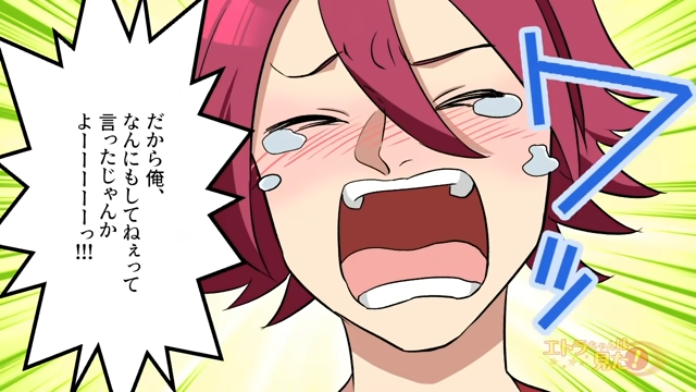 【＃7】「だから俺何もしてないって！！」交通事故を起こしさらに横領までしたと思われた父は…【温厚で優しい祖父が豹変したワケ】