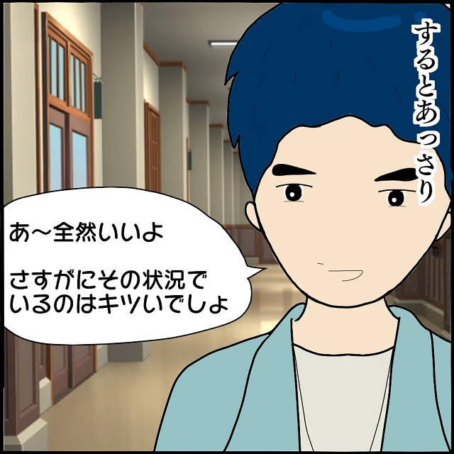 強力な味方が…！あっさり協力にOKしてくれた守くん。逆恨みするストーカー犯をどう止めるか話し合うと…？【私、ストーカーされていました】＜Vol.43＞