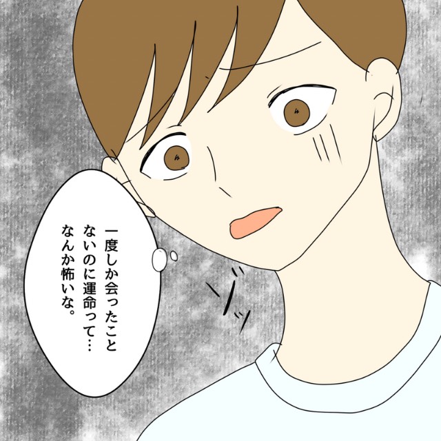 【＃7】「なんか怖いな」一度しか会ったことのない新入生に“運命”と言われたセイジは、不信感を抱きはじめ…【執着してくる“謎の女の子”】