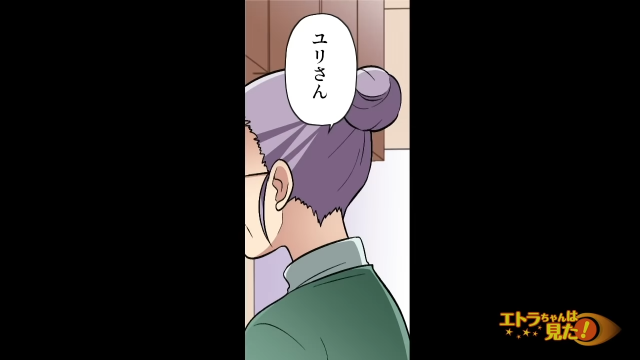 夫と舅から“メシマズ宣告”を受けた姑⇒『あれ…？』数か月後…姑の意外な変化とは